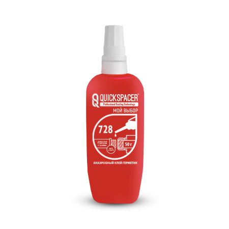 Уплотнитель QuickSPACER                      Анаэробный  728 50 г