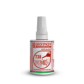 Уплотнитель QuickSPACER                      Анаэробный  728 75 г пружина