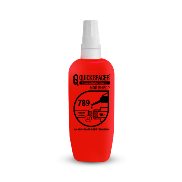 Уплотнитель QuickSPACER                      Анаэробный  789 50 г